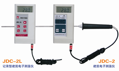 JDC-2電子測溫儀 