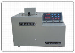 CZF—6型水泥組分測(cè)定儀