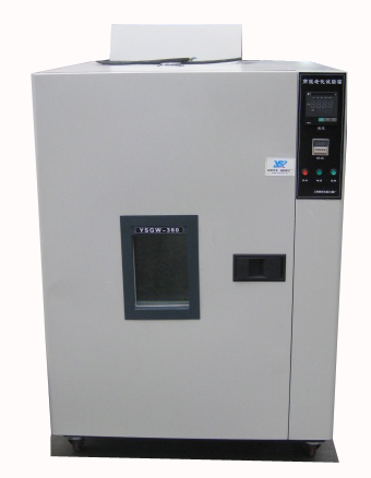 老化試驗(yàn)箱