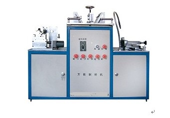 萬能制樣機(jī)
