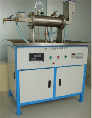 TSY-17排水板通水量測定儀