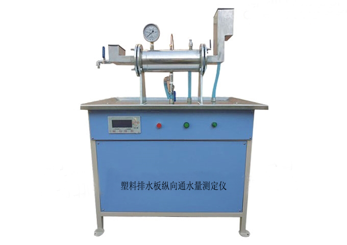 SR090A塑料排水板縱向通水量測(cè)定儀（臥式）