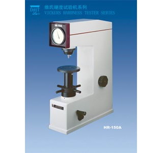 HR-150A型洛氏硬度計