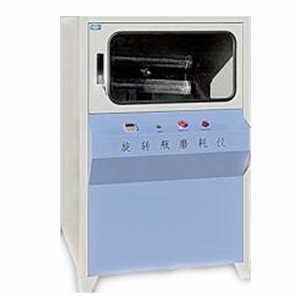 SRXZP-2011旋轉(zhuǎn)瓶磨耗儀