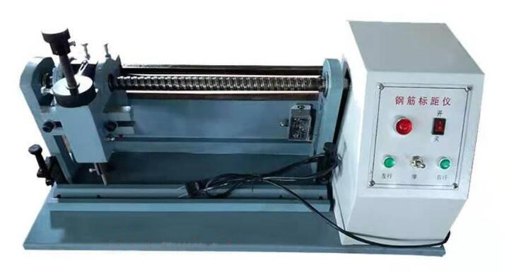 電動鋼筋標(biāo)距儀
