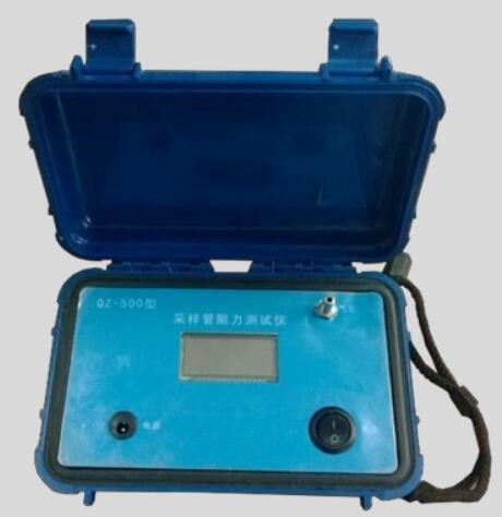 QZ-500采樣管阻力測(cè)試儀