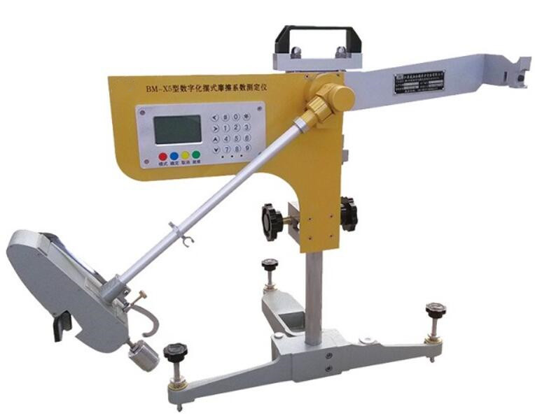 BM-X5數(shù)字化擺式摩擦系數(shù)測定儀